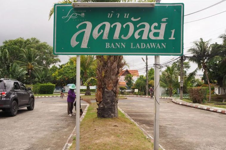 Ladawan 1