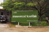logo project Samkong Town Riverside