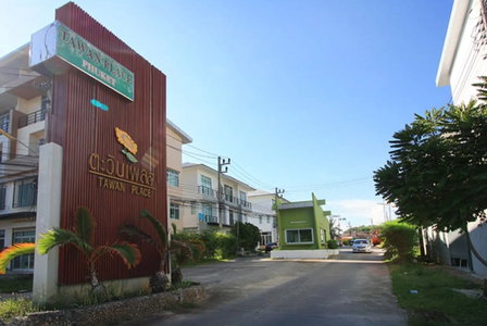 ตะวันเพลส