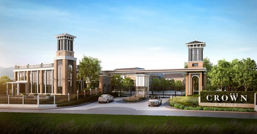 รูป Crown Estate Dulwich Road - รูปที่ 1/6