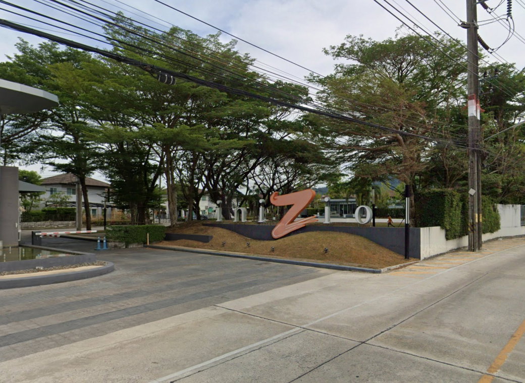 รูป Inizio Koh Kaew - รูปที่ 1/2