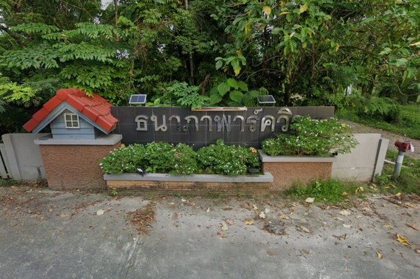 รูป Thanapa Park Ville - รูปที่ 1/1