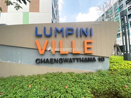 Project Lumpini Ville Chaengwatthana 10 Picture - 4/11