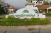 logo project Phanason Park Ville 3