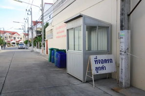 รูป Mueang Thong Taweesup - รูปที่ 2/3