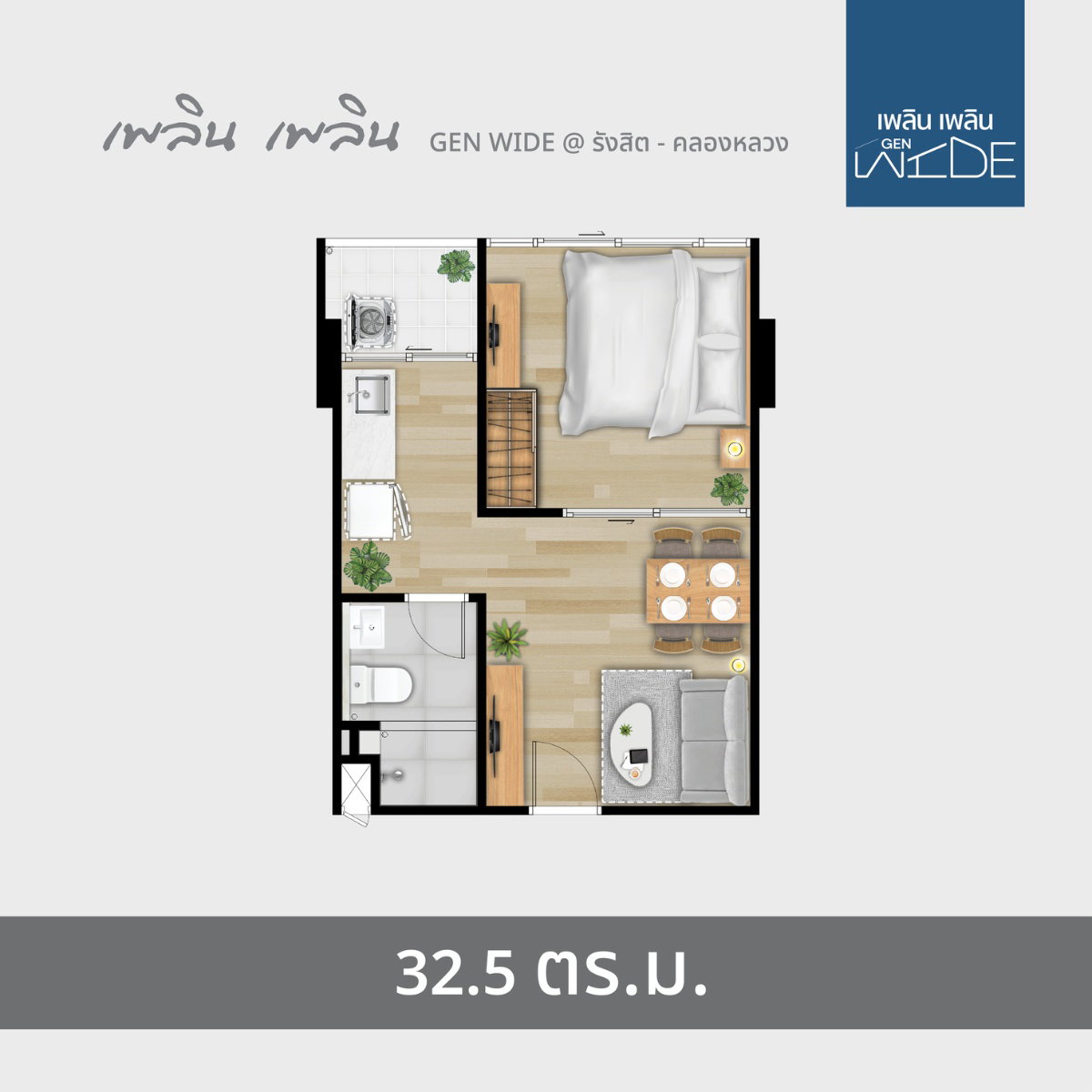 รูปภาพ1 BEDROOM