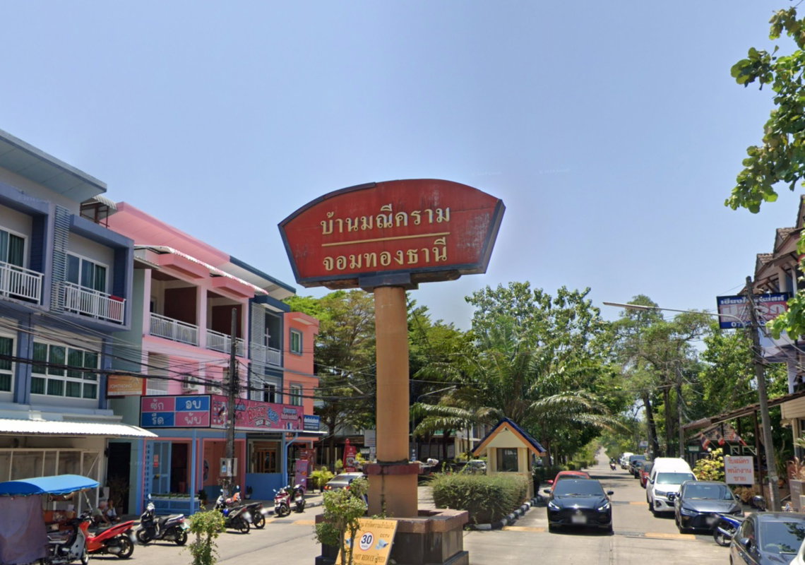 รูป Mani Khram - รูปที่ 1/1