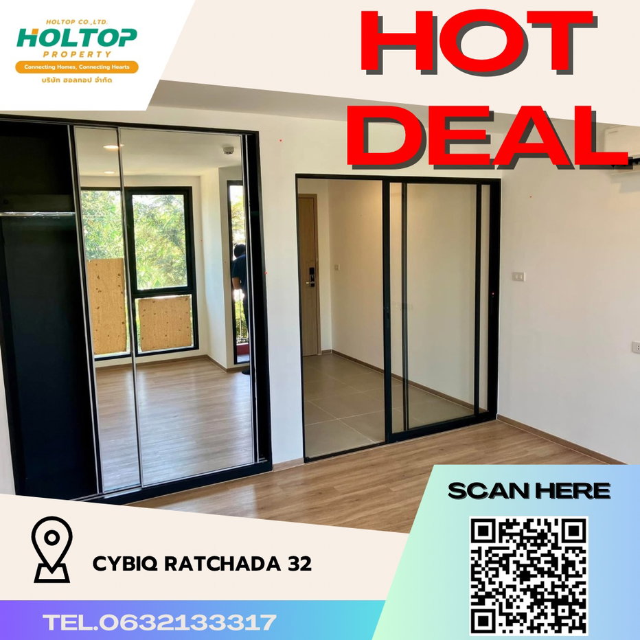 รูป #R2597 ให้เช่า Cybiq Ratchada 32 - รูปที่ 1/7