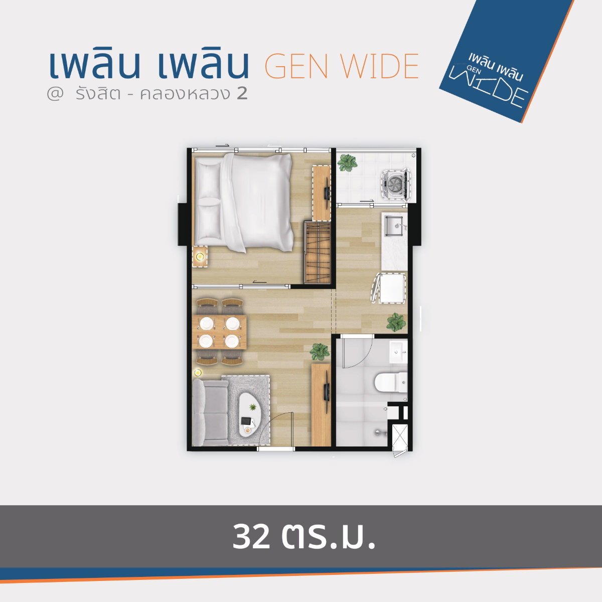 รูปภาพ1 BEDROOM