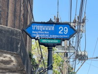Facility 2