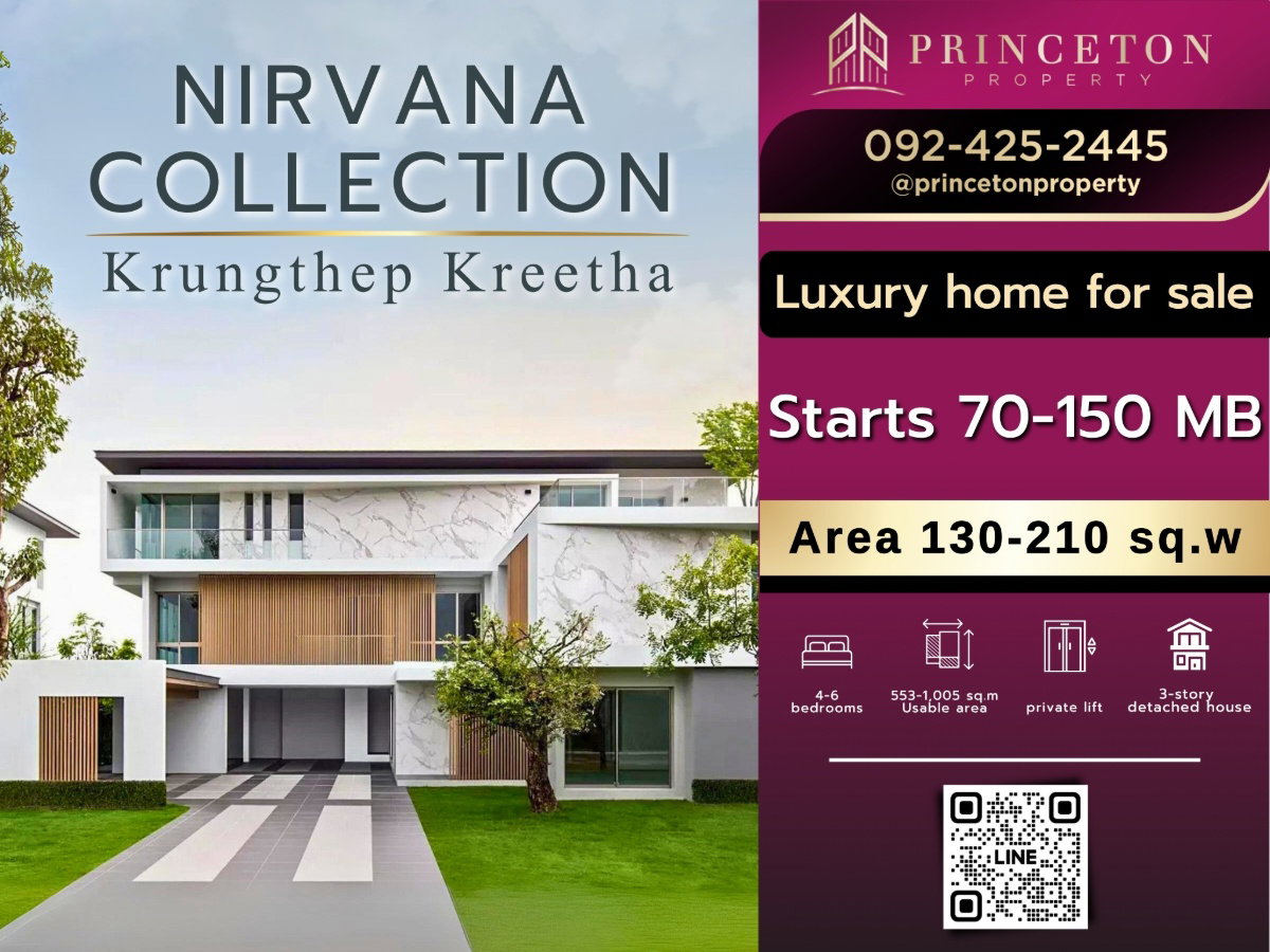 picture NIRVANA COLLECTION Krungthep Kreetha  - 1/19
