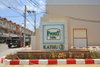 logo โครงการ ภูเก็ตวิลล่า กะทู้ 3
