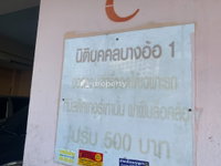 Facility 1