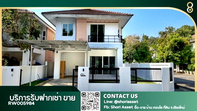 เช่าบ้านเดี่ยว พรีเมี่ยม เอาท์เล็ท เชียงใหม่ : ให้เช่า บ้านรีโนเวทใหม่ในโครงการ บรรยากาศดี โล่ง โปร่งสบาย ใกล้โรงเรียนนานาชาติหลายแห่ง (RW005984)