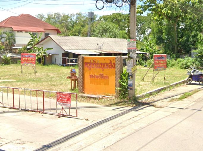 บ้านบุญส่ง
