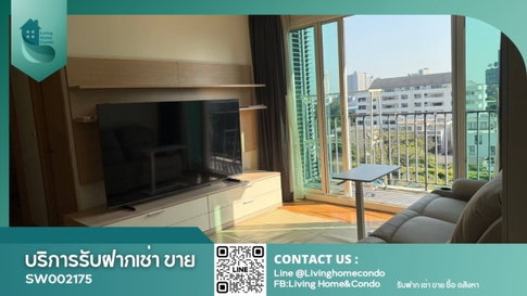ขายคอนโด Siri at Sukhumvit ห้องกว้าง ได้ถึง 3 ห้องนอน ทำเลดีติดถนนเส้นหลัก ใกล้ BTS ทองหล่อ เพียง 3นาที (SW002175)