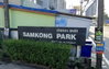 logo โครงการ สามกองปาร์ค