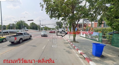 ขายที่ดิน ซอยหลวงปู่ตรง ถ.สุภาพบุรุษ-ทวีวัฒนา ตลิ่งชัน กรุงเทพมหานคร Ref. A01250104