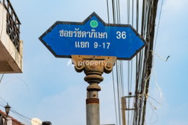 รูป Feel Ratchada 36 - รูปที่ 5/6