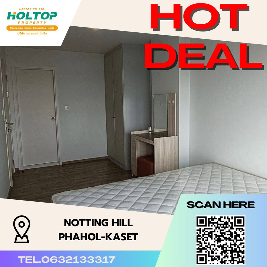 รูป #S2615 ให้เช่า Notting Hill Phahol-Kaset - รูปที่ 1/13