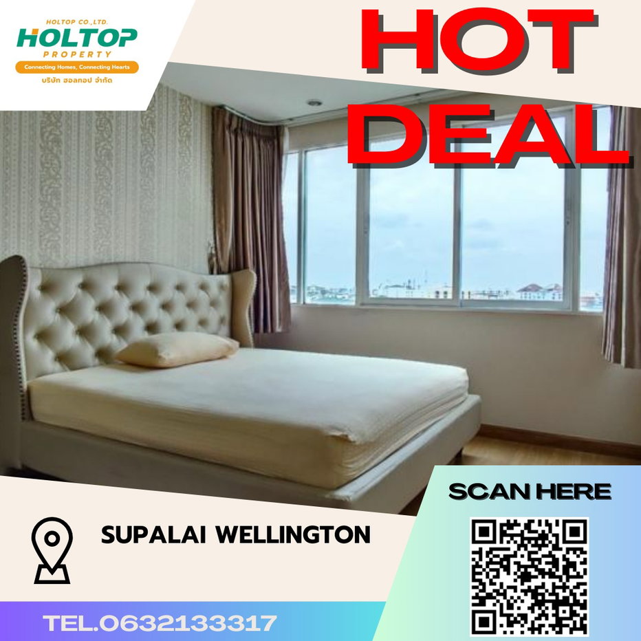 รูป #S2520 ให้เช่า Supalai Wellington - รูปที่ 1/14