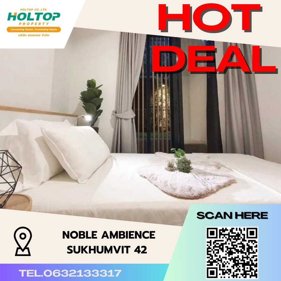 รูป #S2529 ให้เช่า Noble Ambience Sukhumvit 42 - รูปที่ 1/11