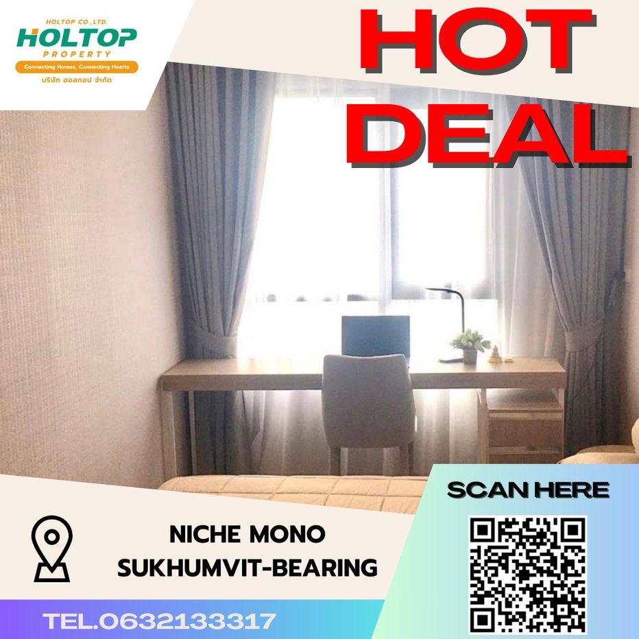 รูป #S2527 ให้เช่า Niche Mono Sukhumvit Bearing - รูปที่ 1/5