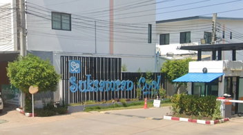 รูป Suksamran Cool Pracha Uthit 90 - รูปที่ 2/4