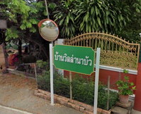 Facility 1
