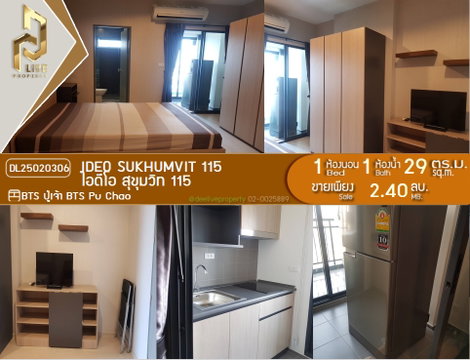 🔥M - DL25020306 🔥Condo for sale, Ideo Sukhumvit 115, only ❗ 2.4 million baht