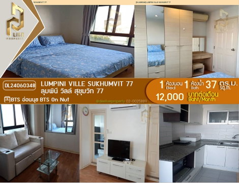 ðĨM - DL24060348ðĨCondo for rent in Lumpini Ville Sukhumvit 77 near BTS On NutðĨ