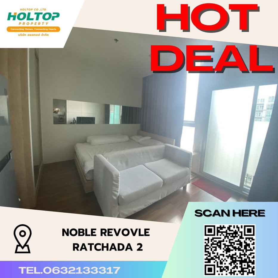 รูป #S2652 ให้เช่า Noble Revolve Ratchada2 - รูปที่ 1/11