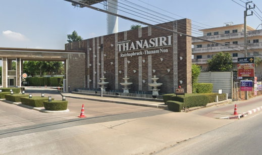 รูป Thanasiri Ratchapruek-Thanamnon - รูปที่ 2/2