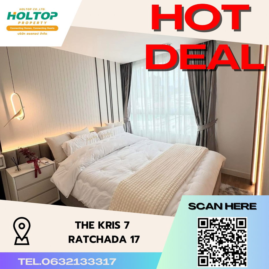รูป #S2650 ให้เช่า The Kris 17 Ratchada17 - รูปที่ 1/12