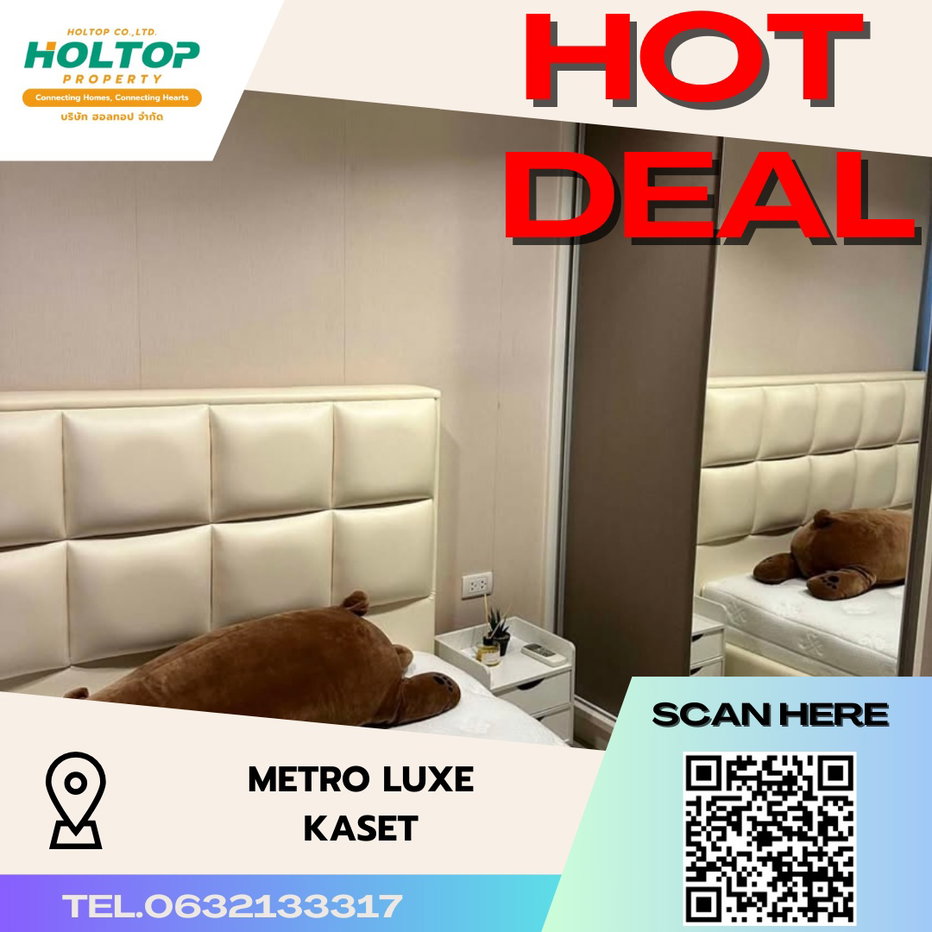 รูป #S2654 ให้เช่า Metro Luxe Kaset - รูปที่ 1/10