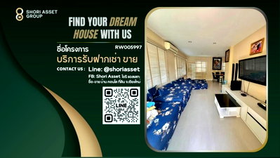 บ้านเดี่ยวให้เช่า : ให้เช่า บ้านใกล้โรงเรียนนานาชาติ ติดถนนซุปเปอร์ เชียงใหม่ (RW005997)