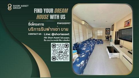 ให้เช่า บ้านใกล้โรงเรียนนานาชาติ ติดถนนซุปเปอร์ เชียงใหม่ (RW005997)