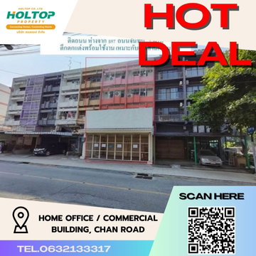 #R2698 ให้เช่า Home office / commercial building, Chan Road