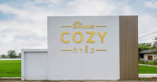 รูป B-Home Cozy Tharua - รูปที่ 2/4