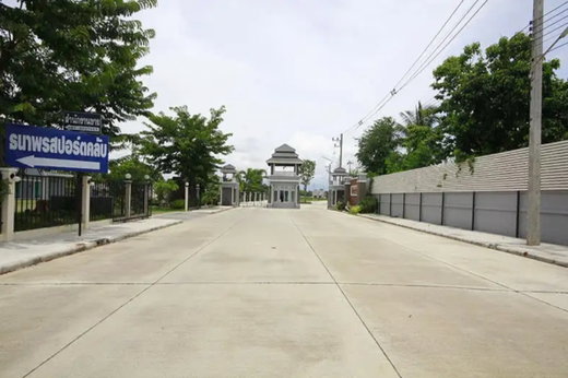รูป Thanaporn Park Home 5 Chiang Mai - รูปที่ 2/2