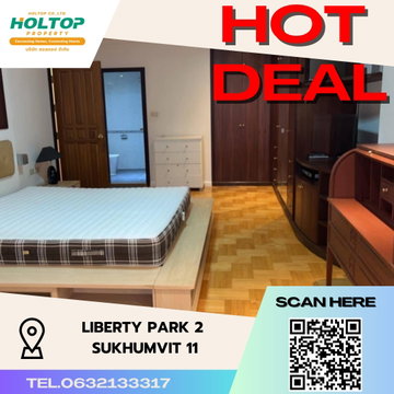 #S2686 ให้เช่า Liberty Park2 Sukhumvit11