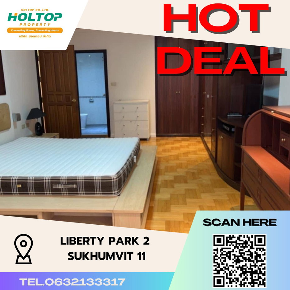 รูป #S2686 ให้เช่า Liberty Park2 Sukhumvit11 - รูปที่ 1/19
