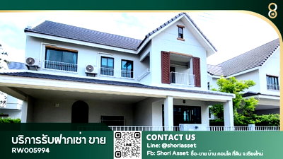 เช่าบ้านเดี่ยว ม.นอร์ท-เชียงใหม่ : ให้เช่าบ้านตกแต่งสวยงาม ใกล้โรงเรียนนานาชาติเกรซ (RW005994)