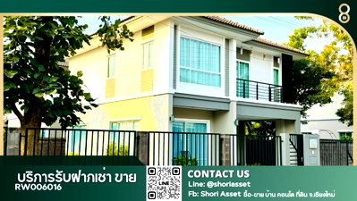 บ้านเดี่ยวให้เช่า : ให้เช่าบ้านเดี่ยวน่าอยู่ แปลงมุม มีสนามหญ้า เฟอร์นิเจอร์ครบ โซนสันกำแพง (RW006016)