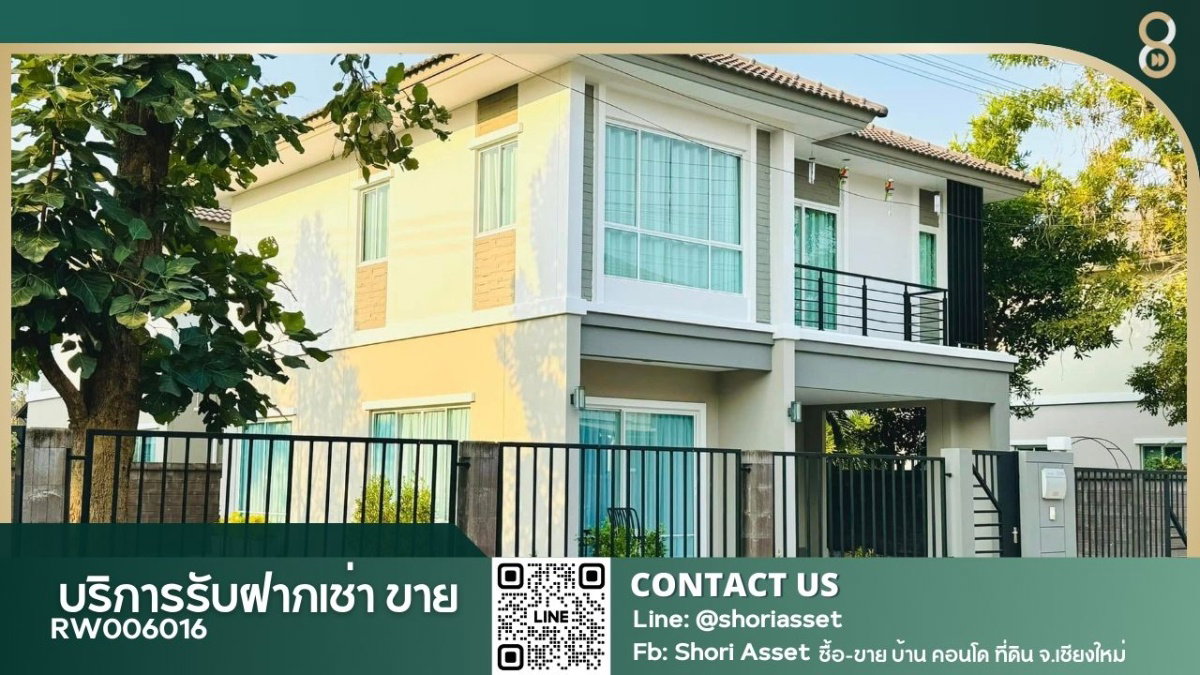 picture house for rent, corner plot, has a lawn, fully furnished, San Kamphaeng zone. (RW006016) - 1/30