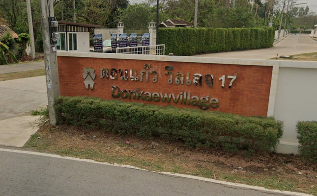 รูป Donkaew Village Project 17 - รูปที่ 1/1