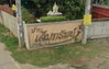 logo โครงการ เต็มทรัพย์