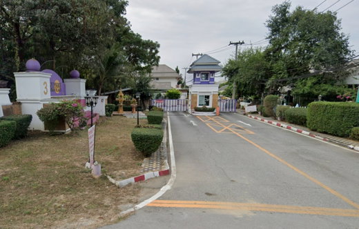 รูป City Home Place 3 - รูปที่ 2/2
