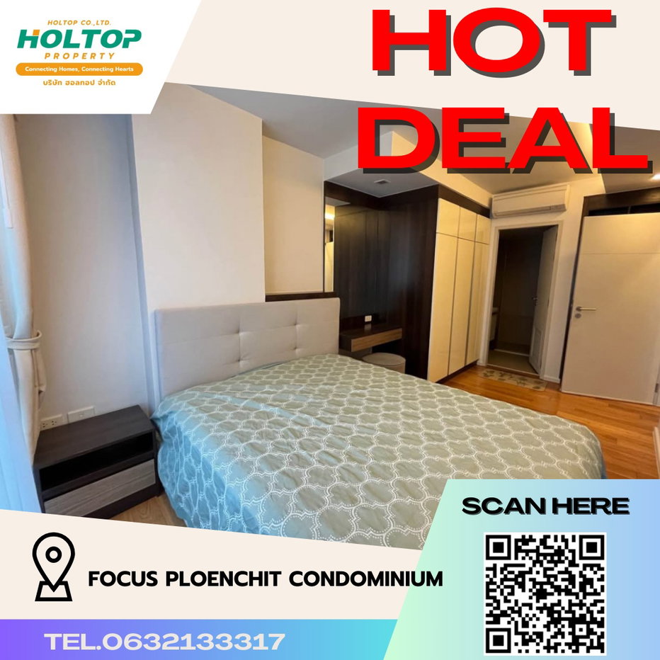 รูป #R2722 ให้เช่า Focus Ploenchit Condominium - รูปที่ 1/8
