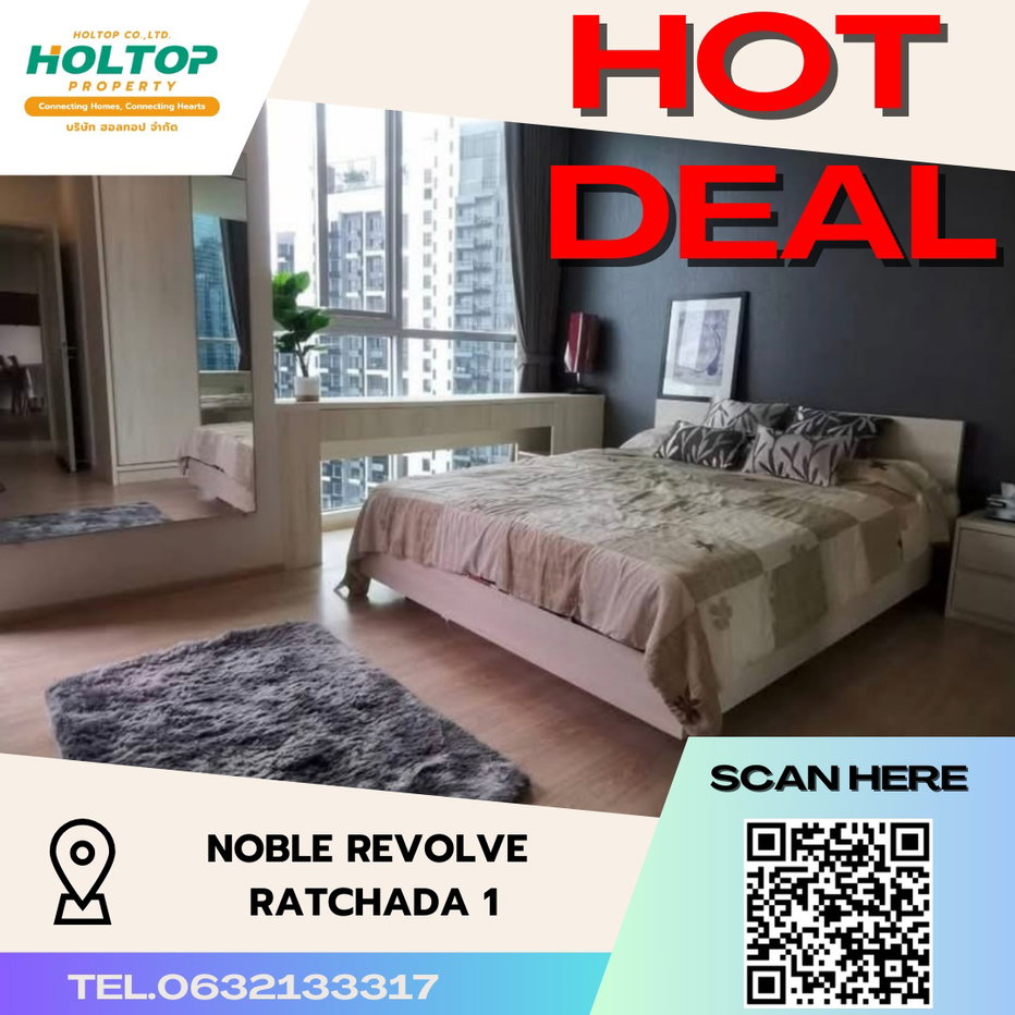 รูป #S2709 ให้เช่า Noble Revolve Ratchada 1 - รูปที่ 1/8